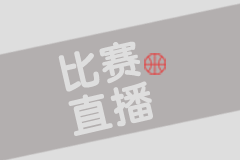 雷霆VS开拓者